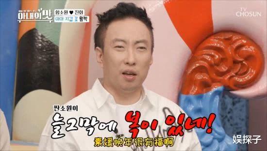 咸素媛■咸素媛搬进价值4亿的豪宅，室内装修金碧辉煌，婆婆非常满意！