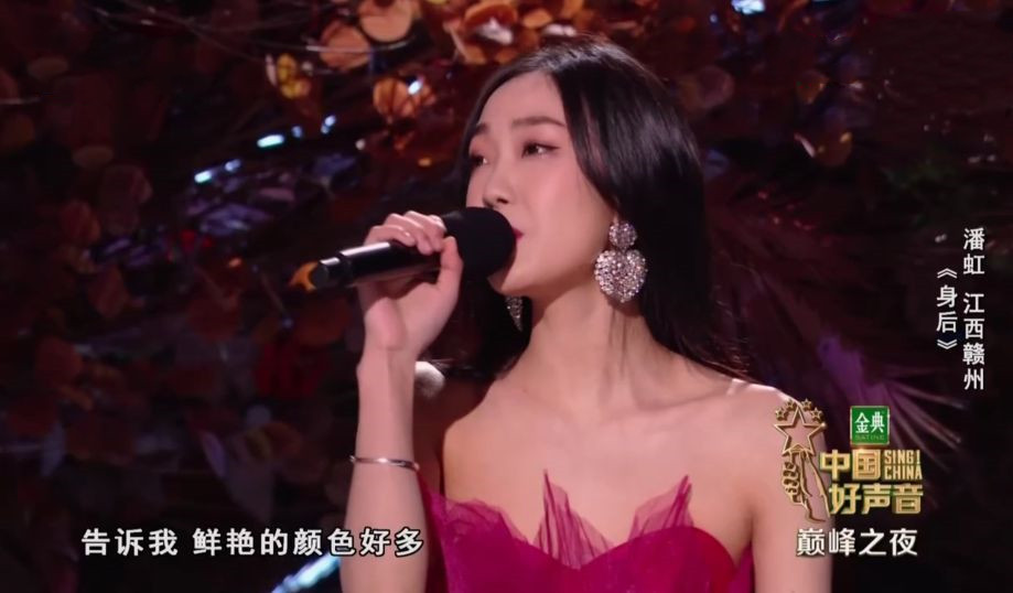 单依纯|《好声音》总冠军诞生，单依纯夺冠，潘虹唱漏一句歌词只拿了季军