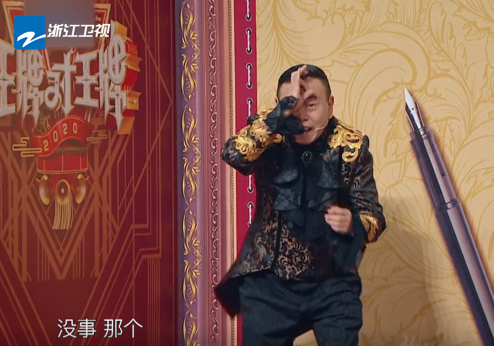 【沈腾】潘长江玩游戏不慎跌倒,沈腾临场反应引热议:不愧百亿影帝