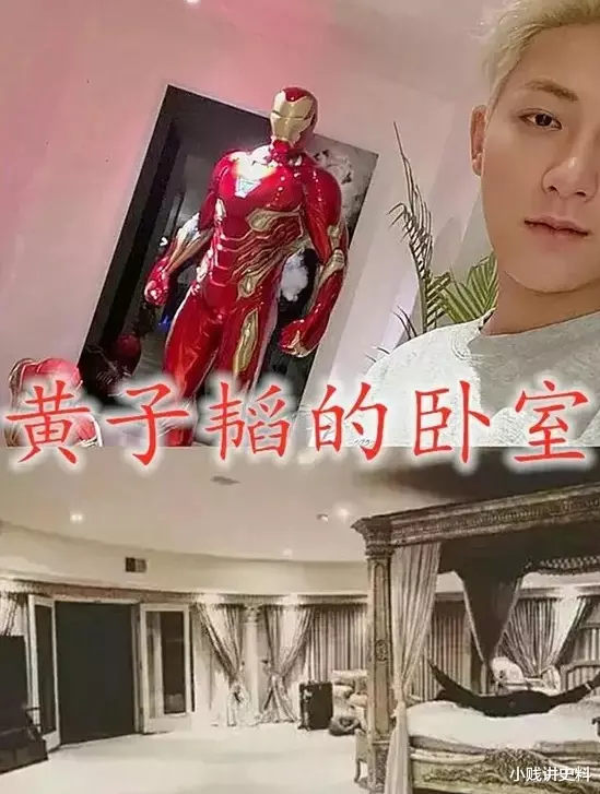 关晓彤■明星的卧房,关晓彤邋遢、郑爽颠覆认知,看到黄子韬:现实版天宫