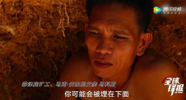 周冲的影像声色|虐待童工遭曝光，多人丧命，小孩赌命赚钱：底层的世界，我不敢看