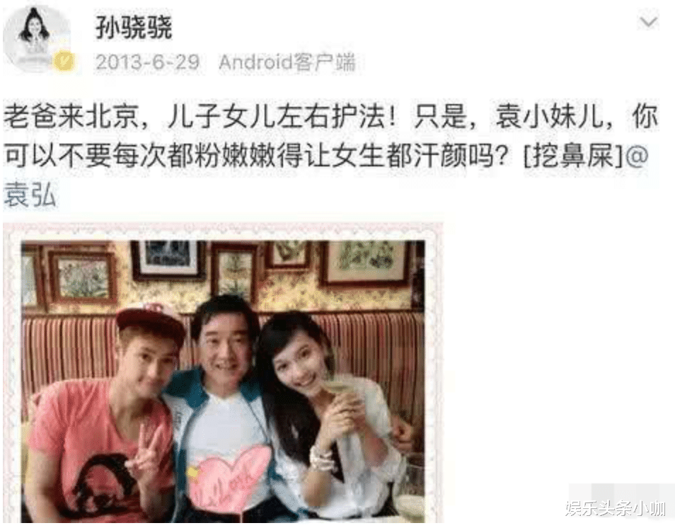 #李小璐#李小璐又撩上弟弟了?深夜买醉,复合无望?