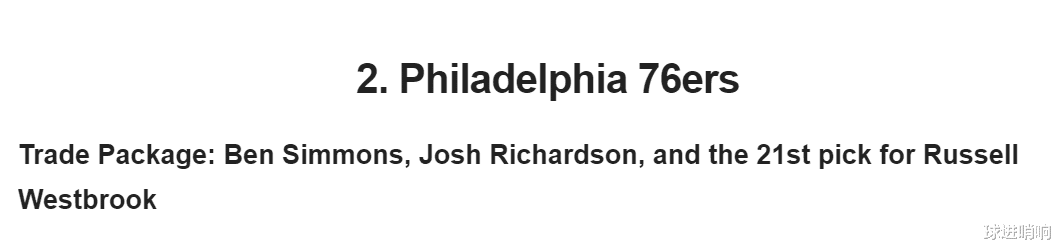 交易|威少成香饽饽？美媒列5大交易方案，1换3联手大帝，5换1飞赴湖人