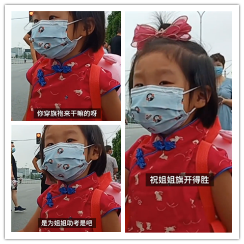 「」3岁萌娃身穿旗袍为姐姐送考，祝她旗开得胜，网友：太萌了！