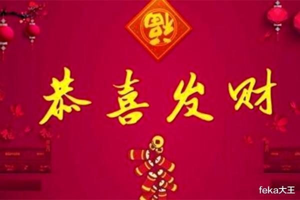 生肖|再过一周起财运好的一塌糊涂，发横财赚大钱，一生富贵，吃喝不愁3大生肖