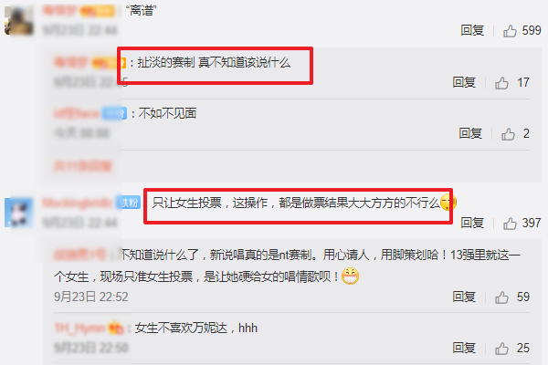 小青龙|中国新说唱全国九强出炉，小青龙淘汰求粉丝投票，李佳隆意外晋级