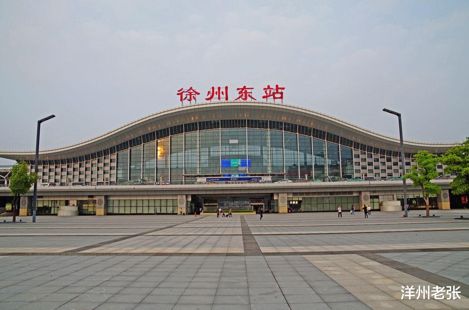 洋州老张|江苏人民有福了!时速350公里新高铁年内通车,沿线3市经过你家乡吗?