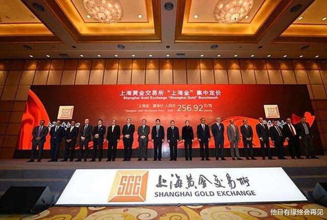 蚂蚁金服|担忧原油宝事件重演！多家银行暂停黄金交易，长期持有黄金亏大了