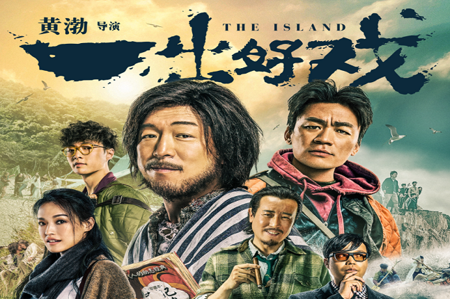 『周星驰』二十部经典喜剧电影,让人捧腹大笑,坚持看完不笑算你狠!