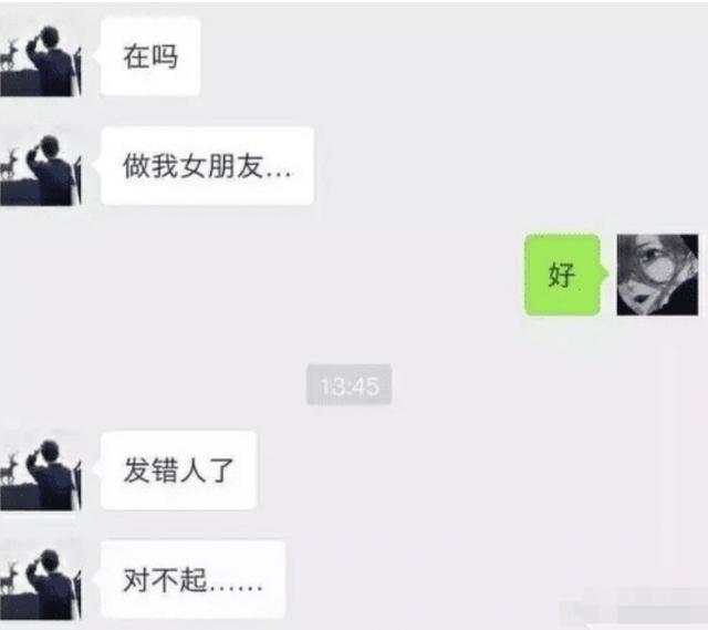 大黄|“下过雨后去钓鱼，收获还不错…”哈哈哈哈这是有纹身的大黄鳝？