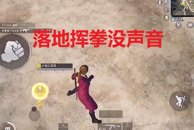 「和平精英」和平精英里的三个实用小技巧，皇冠玩家都不一定全部知道！