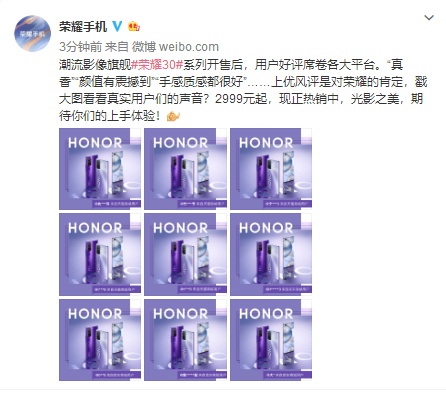 荣耀▲荣耀30系列入坑指南，原来手机还可以这样！