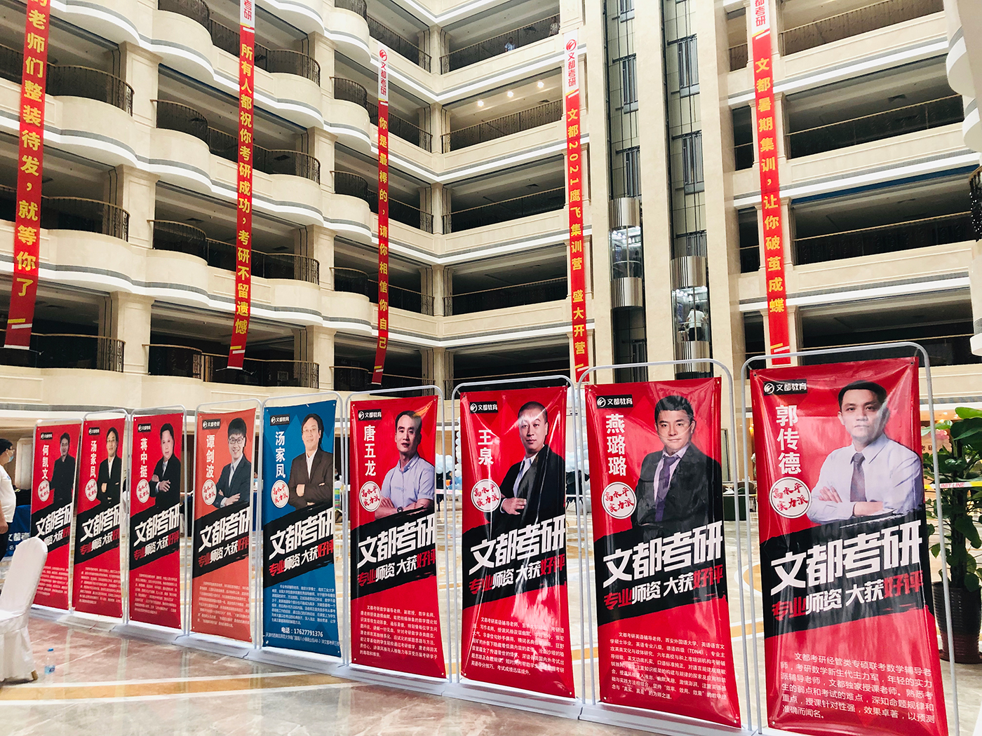 高校|今年985推免数据分析,推免率低的有这6所