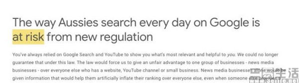 Google|为了不给媒体付钱，谷歌居然和澳洲政府杠上了