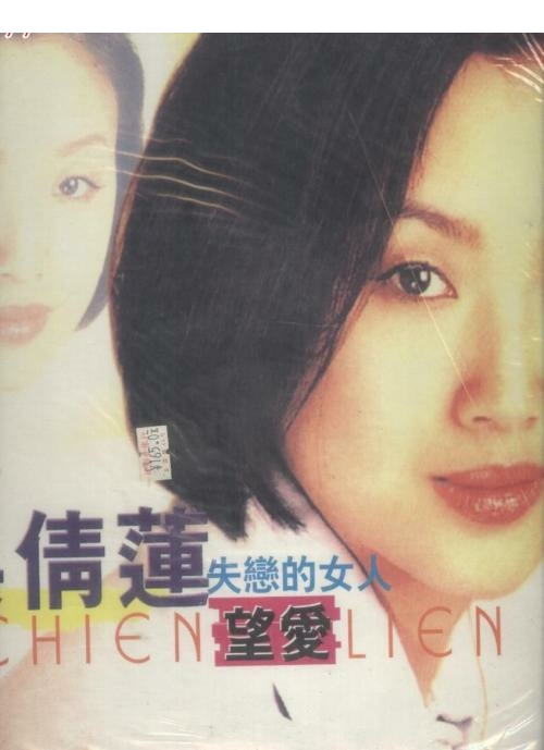 杭盖乐队|十位影后视后级的人物，都想在乐坛分一杯羹，最后都失败告终，有的甚至有很多人都不知道她们出过唱片