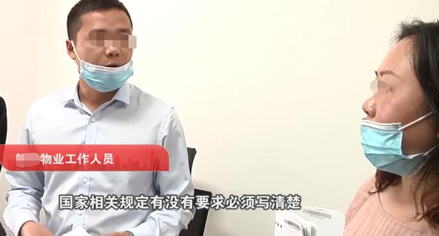 []承诺“3梯5户”，业主验房戏称像钻老鼠洞：大厅乱建物业办公室！