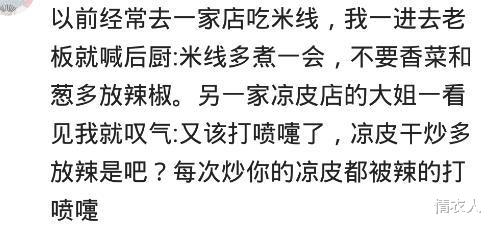 |我来了，服务员：还是833号，陈皮水一杯？我：嗯