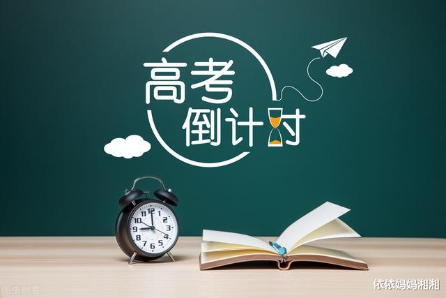 考试|高考考生迟到后续：世界正在惩罚不守规则的人，孩子，你活该