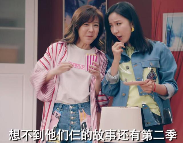 爱情公寓|《爱情公寓》神奇预言多,从袁冰妍到电影名,随口乱说也能成真?