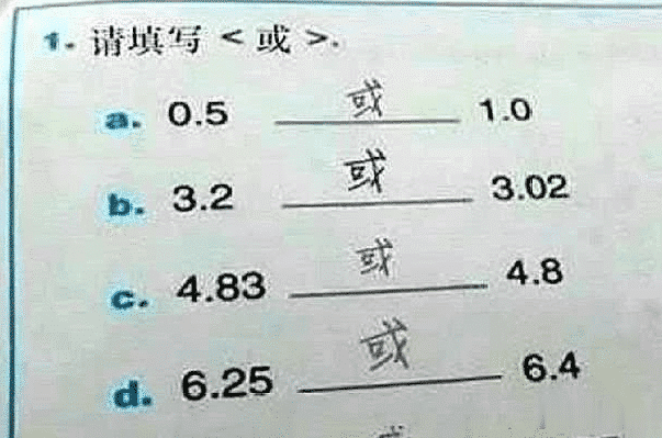 「数学」小学一年级题全班不会，老师怒道：去问你爸，结果全体爸爸“阵亡”