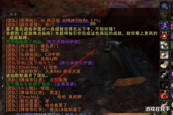 魔兽世界|魔兽世界曾经TBC的两件“永久”装备，用到了70级结束！