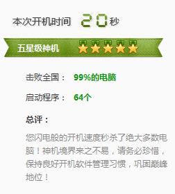 「笔记本」都说性能过剩，究竟10年前的笔记本现在还能干些什么，日常使用测试