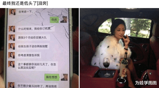 |“大G、两栋别墅，最终我还是低头了…”哈哈哈哈休息的时候可否让小弟做个兼职