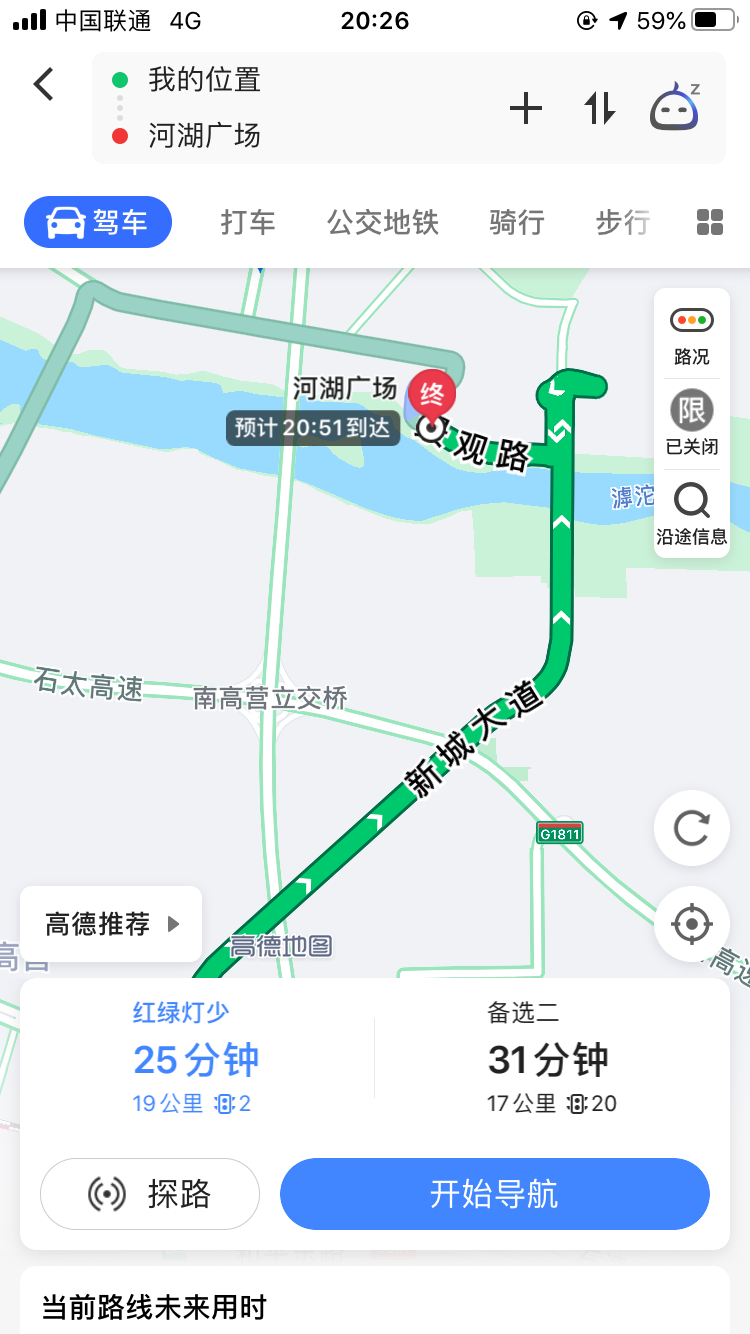 石家庄广播电视台|扩散!滹沱河生态区光影水秀明天上演!观看全攻略来了→