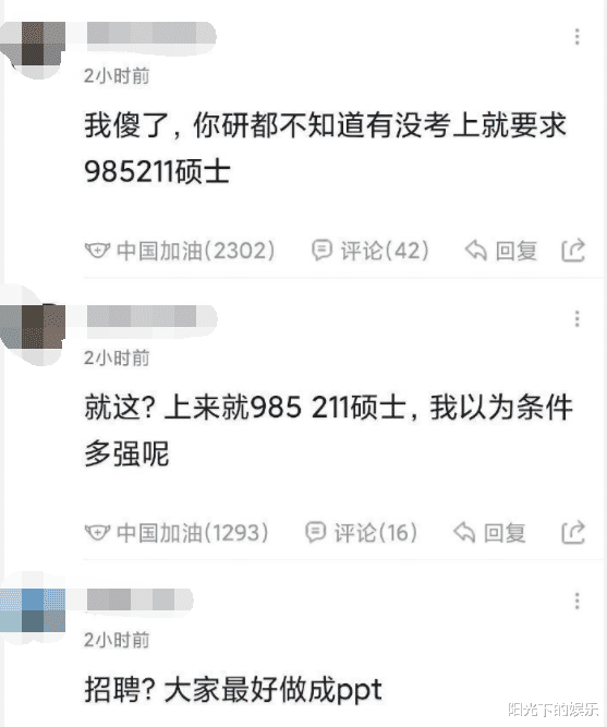 吃瓜群众▲唯一只认识乐手不认识主唱的乐队，就问你们服不服？哈哈