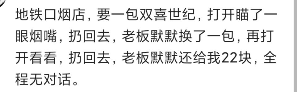 |千万不要小看你遇到的每一个顾客？网友：半个月后那家店被查了，哈哈哈哈哈哈