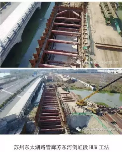 基坑围护之“HUW工法”，这个工艺你应该了解一下了！