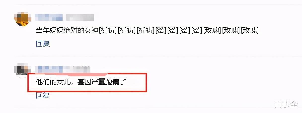 李连杰|李连杰小女儿晒近照，身材丰满小蛮腰吸睛，不输妈妈利智当年风采