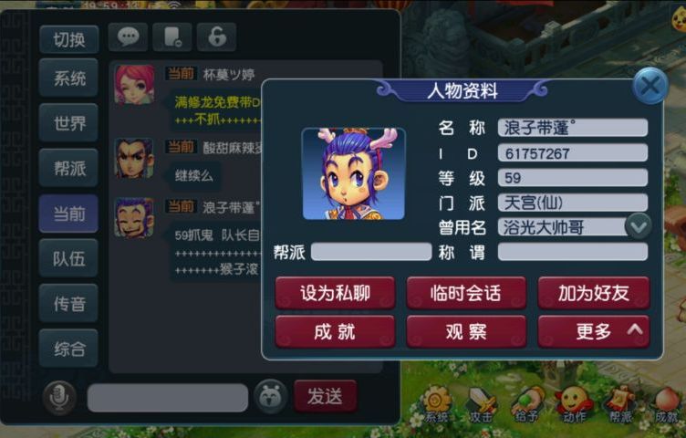 大唐|梦幻西游：系统故障，大唐技能被史诗级加强，打图玩家将要改行！