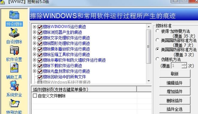 荣耀|做到这几点，安全保密你最行