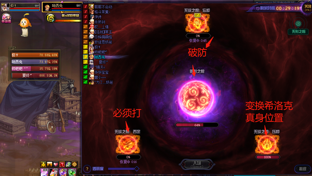 pc端卡牌类|希洛克避坑指南，传说套别去、小队模式太坑、否定必须打