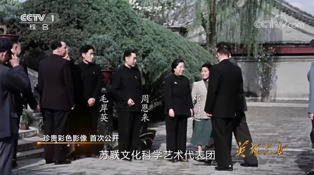 毛岸英|央视首次公开毛岸英一段珍贵影像