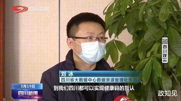 湖北:湖北呼吁“搭把手”:跨区域人员流动,只靠一方难以实现