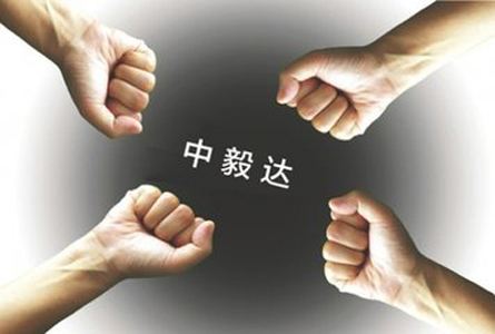 「ETF」7万股东盼来希望！暂停上市近10个月后，中毅达王者归来？