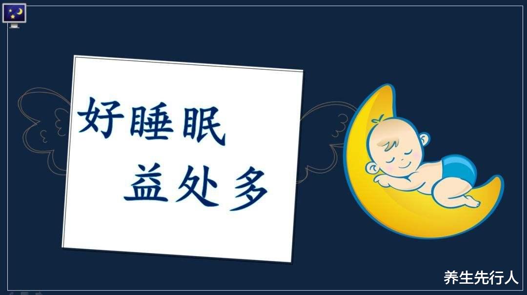 睡眠:“溶栓高手”找到了,不是木耳,没事来点,给血管洗洗澡吧