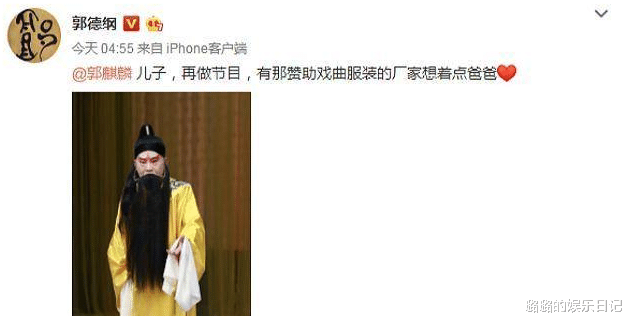 曹世镐|郭麒麟曾200多斤？这4位男星都曾“胖若两人”，减肥前后堪比整容