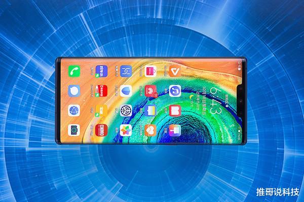 华为mate30|?华为Mate30E Pro上架，更换处理器，颜值仍是卖点！