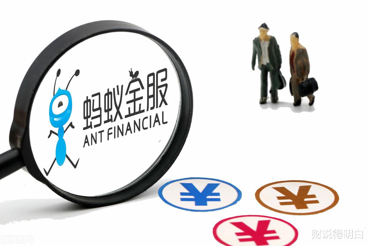 支付宝|参与支付宝上市，享未来红利，老百姓的机会？普通老百姓真不要买