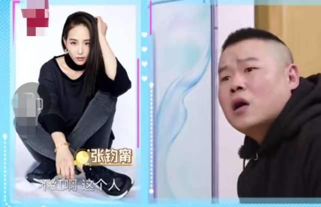 「岳云鹏」张钧甯回应自己不红，直接艾特岳云鹏，小岳岳回应反打脸网友
