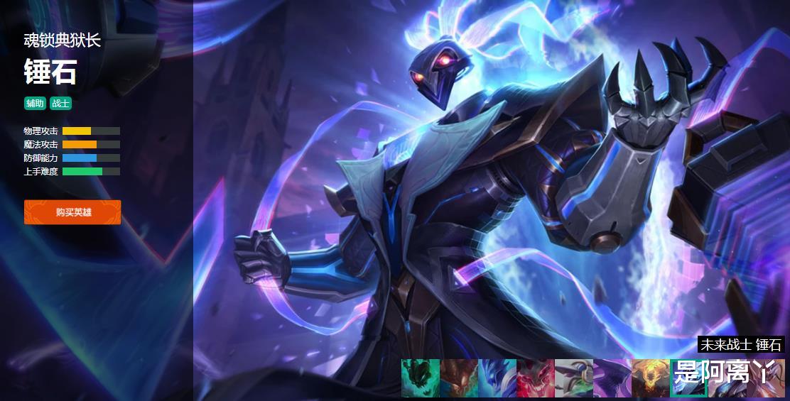 云顶之弈|云顶之弈:8位5金棋子,谁才是真正的大哥?没想到船长竟然垫底?