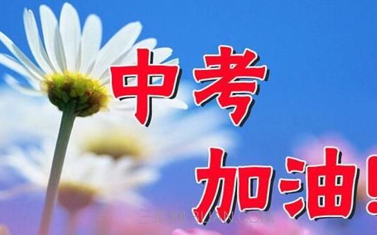 「中考」中考和高考，哪个更重要？网友：中考是过滤学渣，高考是选拔人才