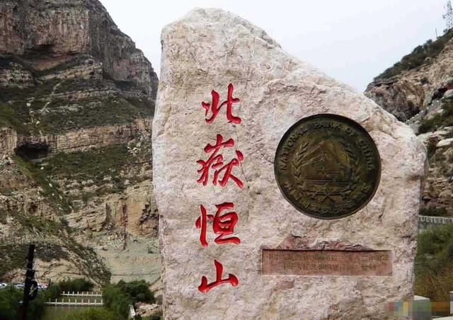 「张果老」五岳中常被忽略的一座，门票仅需51，以景色壮美闻名，却不被关注