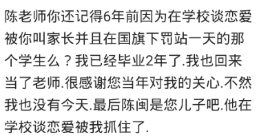 |幼儿园让孩子画自家车标，儿子画了个太阳，园长亲自打电话来！哈哈哈哈