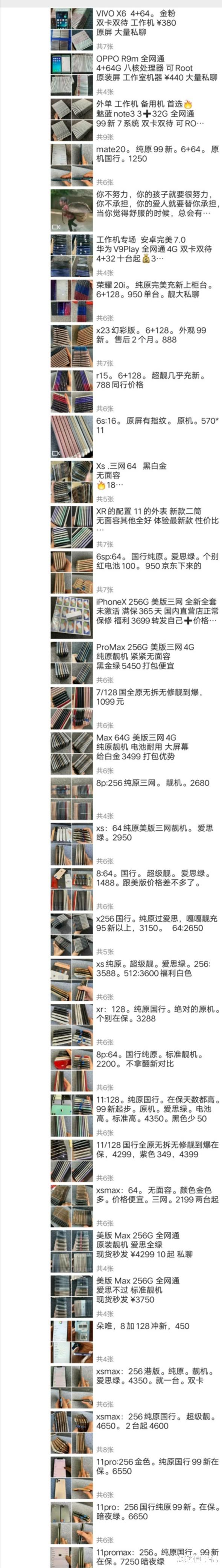 vivo x|2000元内5G手机,你更喜欢哪一款?