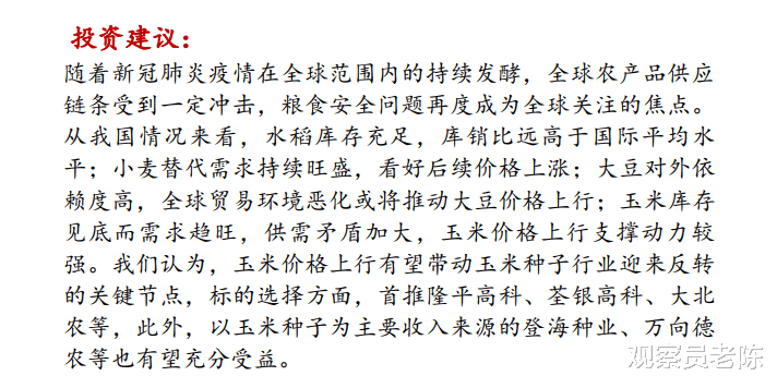 创业板|创业板六连阴背后:一场巨变即将到来!A股一个新风口正在酝酿?