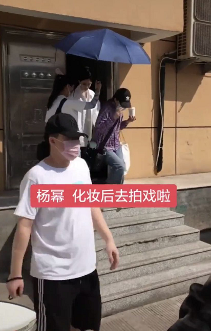 【谭松韵】杨幂拍新戏遭围观，用伞挡住自己随后扔掉，被围观者骂：我去，垃圾